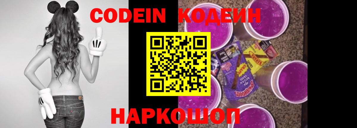 МЕТАМФЕТАМИН  ГАШИШ  Cocaine  MDMA  Вход с VPN  Губкинский  Бошки Шишки  A PVP СК кристаллы  ГАШ  Мефедрон кристаллы 