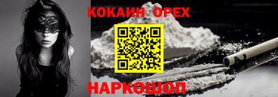 меф VHQ Краснокаменск