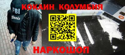 тгк Краснодар