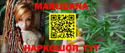 тгк Краснодар