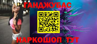 тгк Краснодар