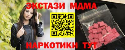 тгк Краснодар