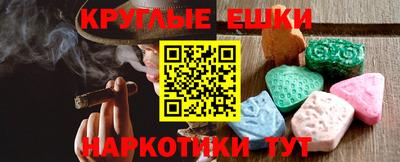МДМА Краснознаменск