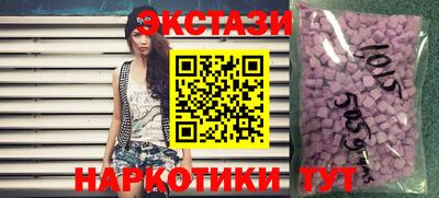 меф VHQ Краснокаменск