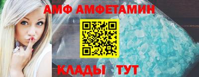 меф VHQ Краснокаменск