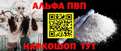 тгк Краснодар