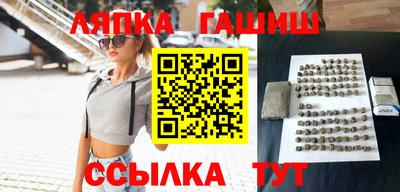 меф VHQ Краснокаменск