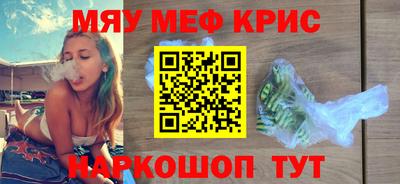 тгк Краснодар