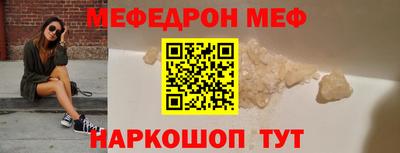 МДМА Краснознаменск
