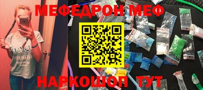 тгк Краснодар