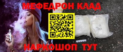тгк Краснодар