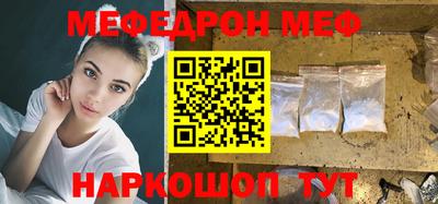 тгк Краснодар