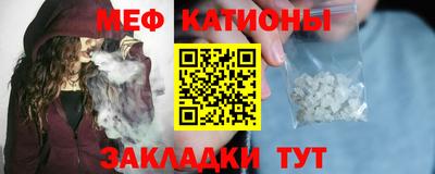 меф VHQ Краснокаменск