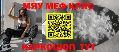 тгк Краснодар