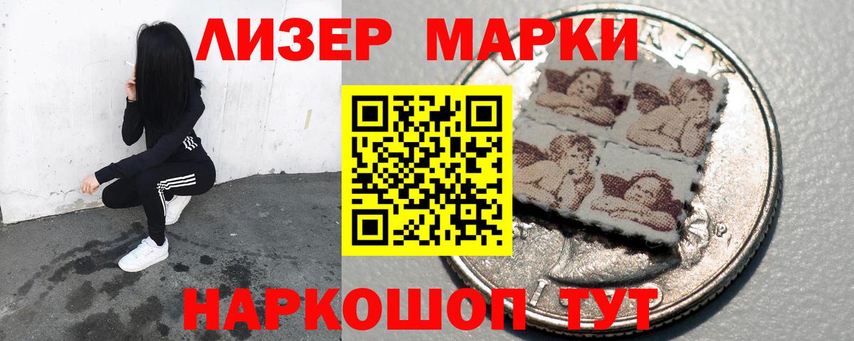 Губкинский  ЛСД экстази ecstasy  Вход с VPN 