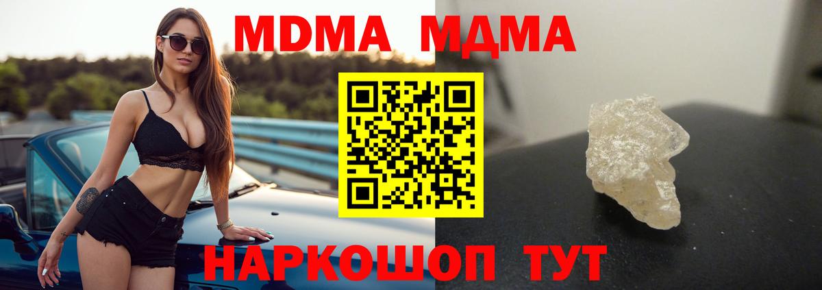 MDMA VHQ Губкинский