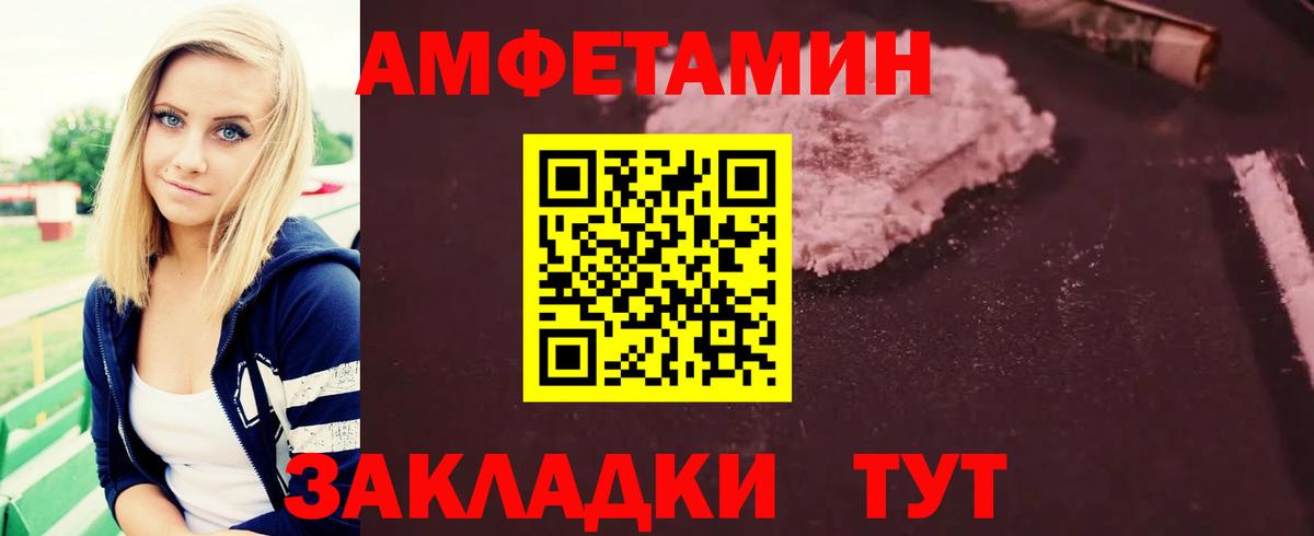 Губкинский  МЕТАМФЕТАМИН Methamphetamine  МЕТАМФЕТАМИН Methamphetamine  Вход с VPN 