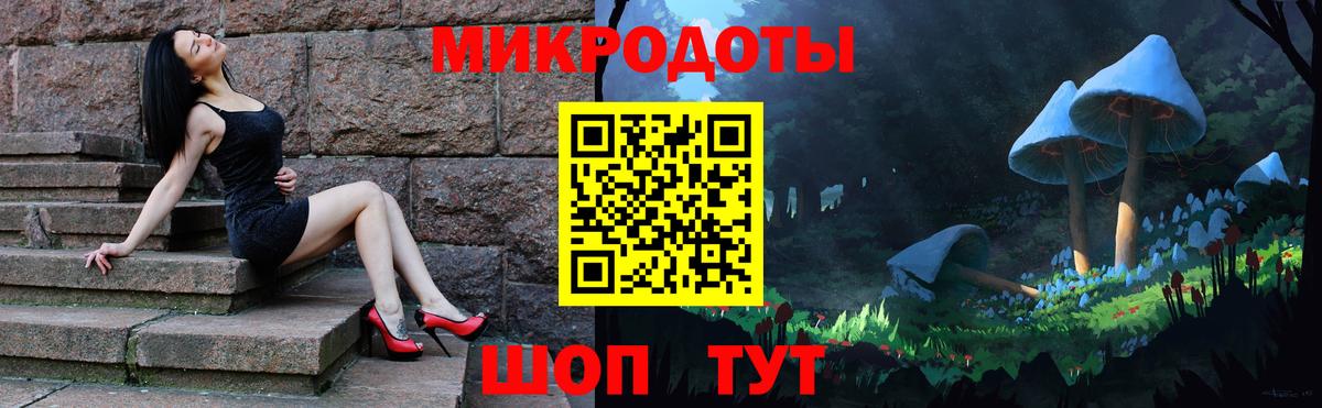 Псилоцибиновые грибы мицелий  Вход с VPN  где купить наркоту  Губкинский 