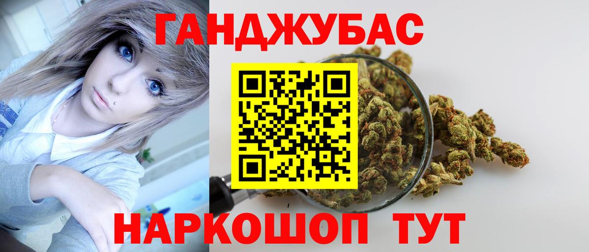 Бошки марихуана MAZAR Губкинский