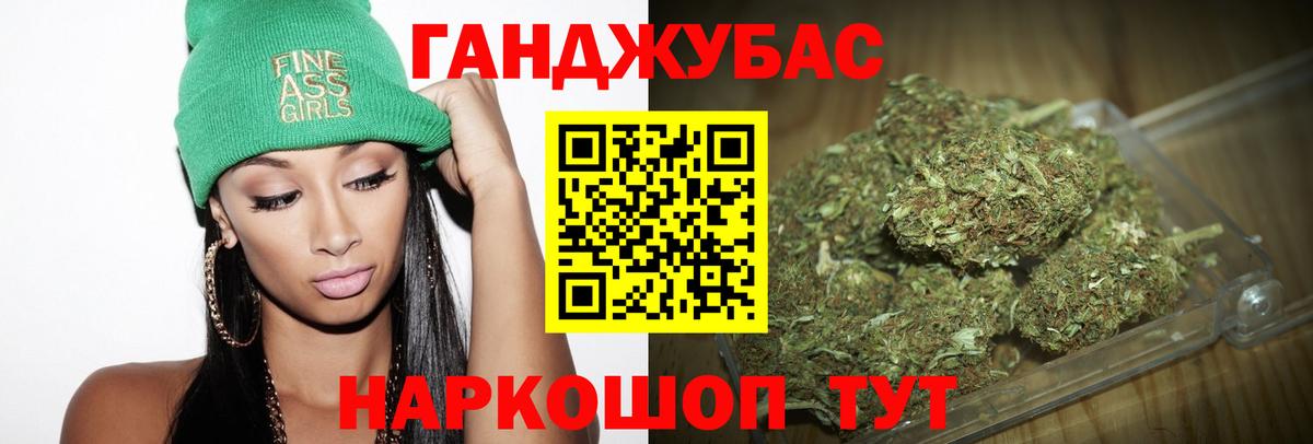 Канабис сатива  Вход с VPN  Шишки марихуана ГИДРОПОН  Губкинский  Каннабис Ganja 